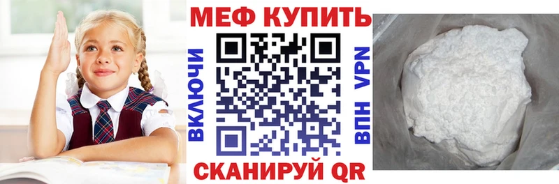Где купить Андреаполь Бошки Шишки  А ПВП  МЕФ  COCAIN 