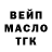 ТГК вейп YarikLTZ