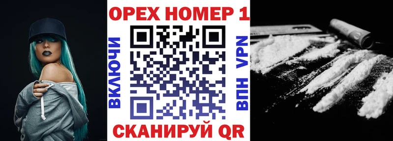 COCAIN Fish Scale  Андреаполь 