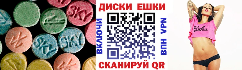 кракен ССЫЛКА  Андреаполь  ЭКСТАЗИ 99% 