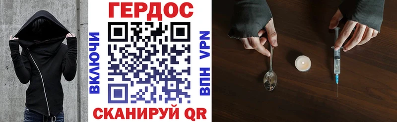 Героин белый  hydra ТОР  Андреаполь  где можно купить  