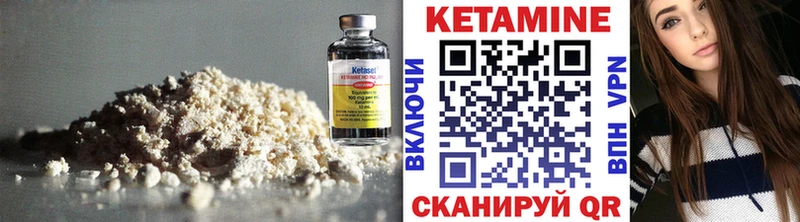 mega ONION  Андреаполь  КЕТАМИН VHQ 