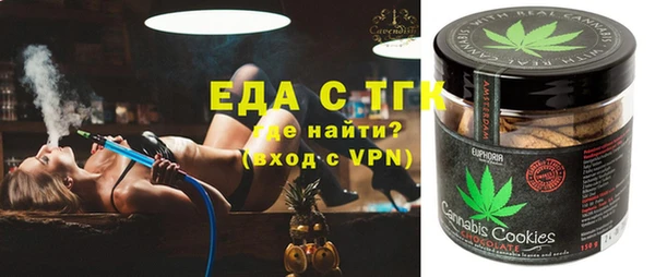 амфетамин Алексин