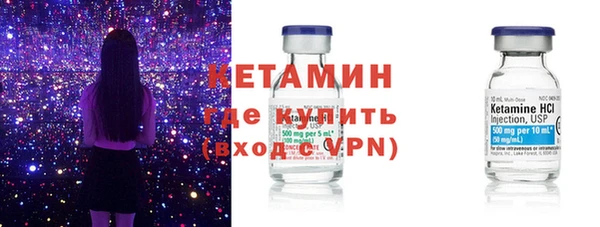 первитин Белая Холуница