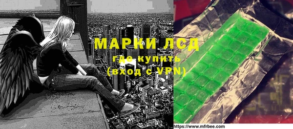 кокаин Нязепетровск