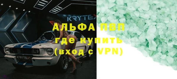 бутират Алзамай