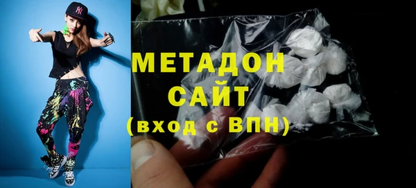 амфетамин Алексин