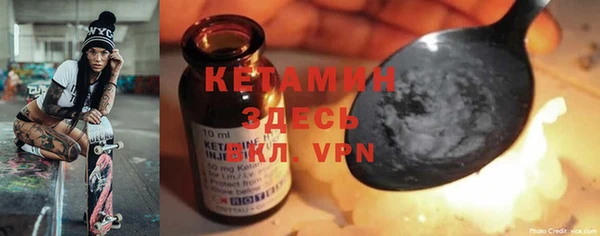 MDMA Premium VHQ Болохово