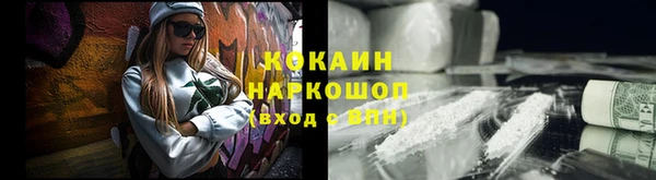 кокаин премиум Нягань
