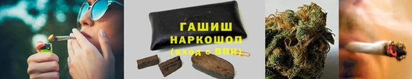 гашишное масло Переславль-Залесский