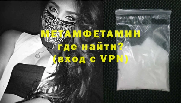 гидра Пестово