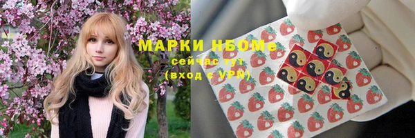бутират Алзамай