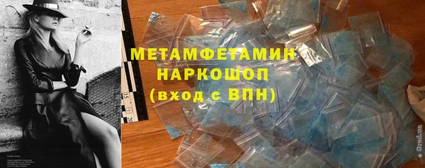 кокаин Нязепетровск