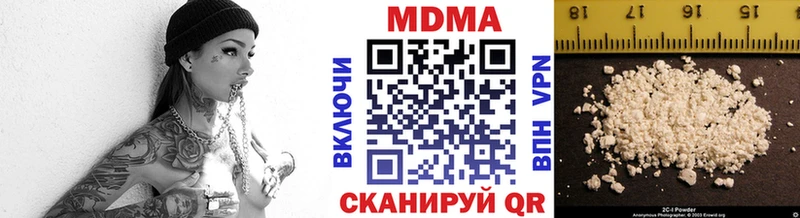 МДМА Molly  Андреаполь 