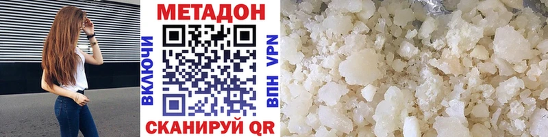 мега маркетплейс  Андреаполь  Метадон VHQ  купить наркоту 
