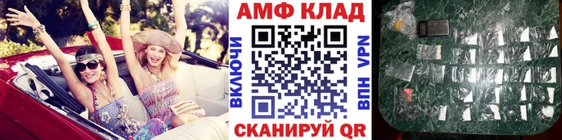 Метамфетамин кристалл  Андреаполь 